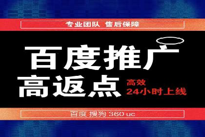 百度推广代运营案例：案例分享：助力企业实现线上线下融合
