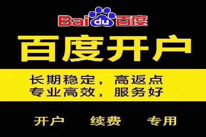 移动广告新趋势：信息流竞价的运用与效果